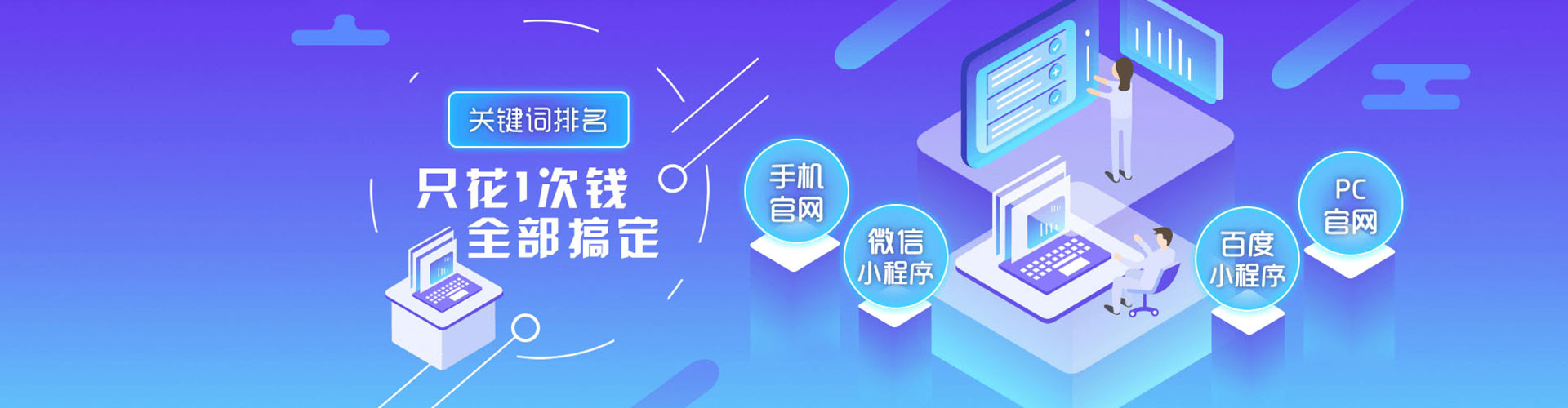 化州sem推广